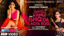 Mainu Ishq Da Lagya Rog VIDEO Song - Tulsi Kumar - Khushali Kumar-HD 720p_Google Brothers Attock
