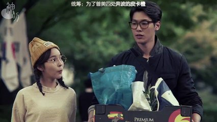 151114 恋爱侦探夏洛克K EP04 中字