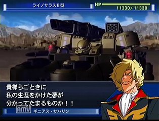 GジェネF ムービー集　Part1 （機動戦士ガンダム～ガンダム･センチネル）