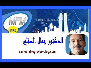عشبة الخياطة المصاصة مع الدكتور جمال الصقلي
