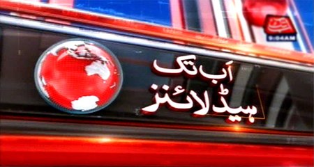 AbbTakk Headlines – 12 PM – 18 November 2015