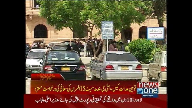 Rangers unable to provide security to Mirza: SHC