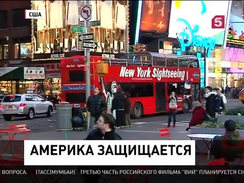 США создают спецподразделение по реагированию на возможные теракты