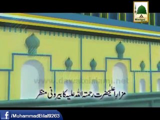 Download Video: Mere Raza Piyare Raza (New Kalam) - Haji Bilal Raza Attari Al Madani - New Video Kalam [2015] Naat Online