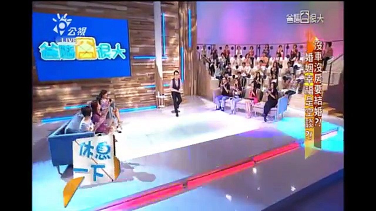 爸媽冏很大 第1156集