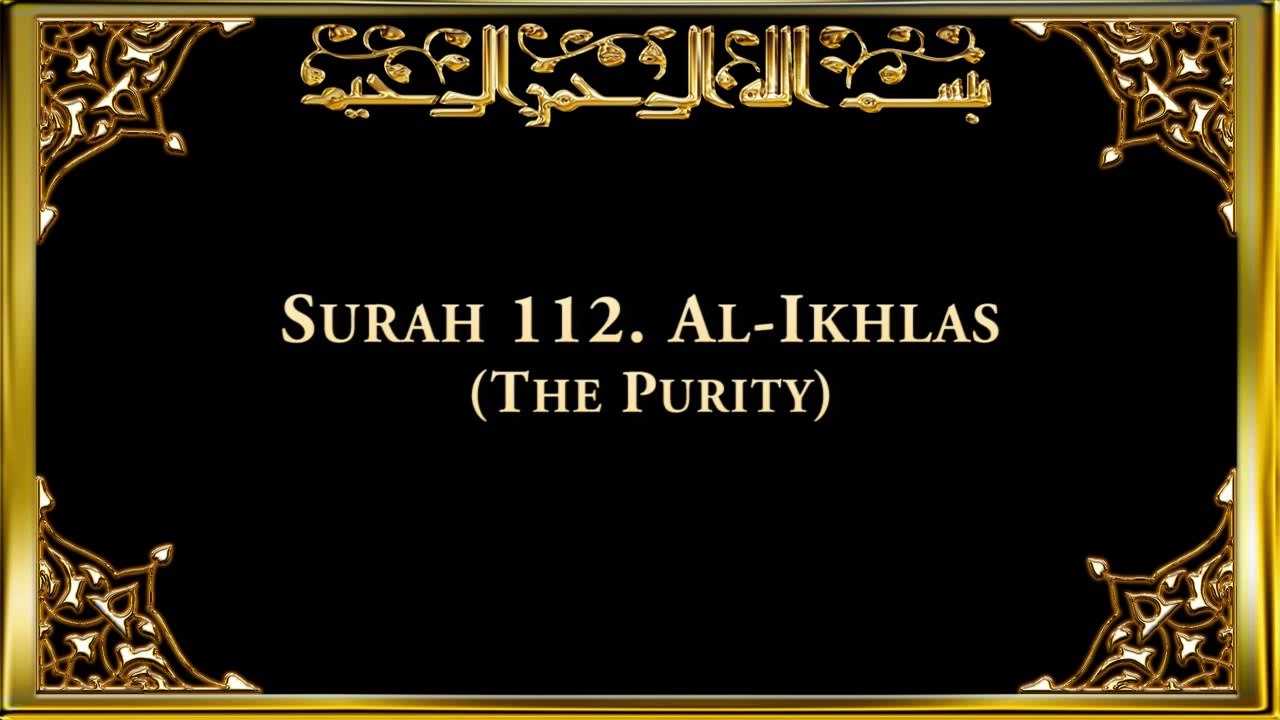 112-Al-'Ikhlas
