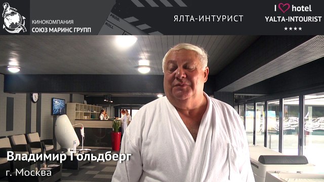 Отдых в Крыму.Почему в отель «Ялта-Интурист» едут отдыхать семьи с детьми