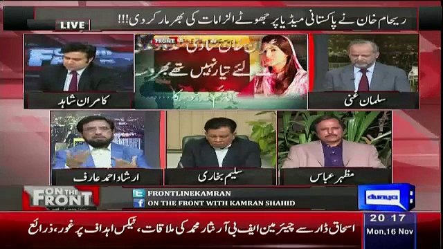 irshad ahmad arif,reham khan k media pe ilzamat pe views