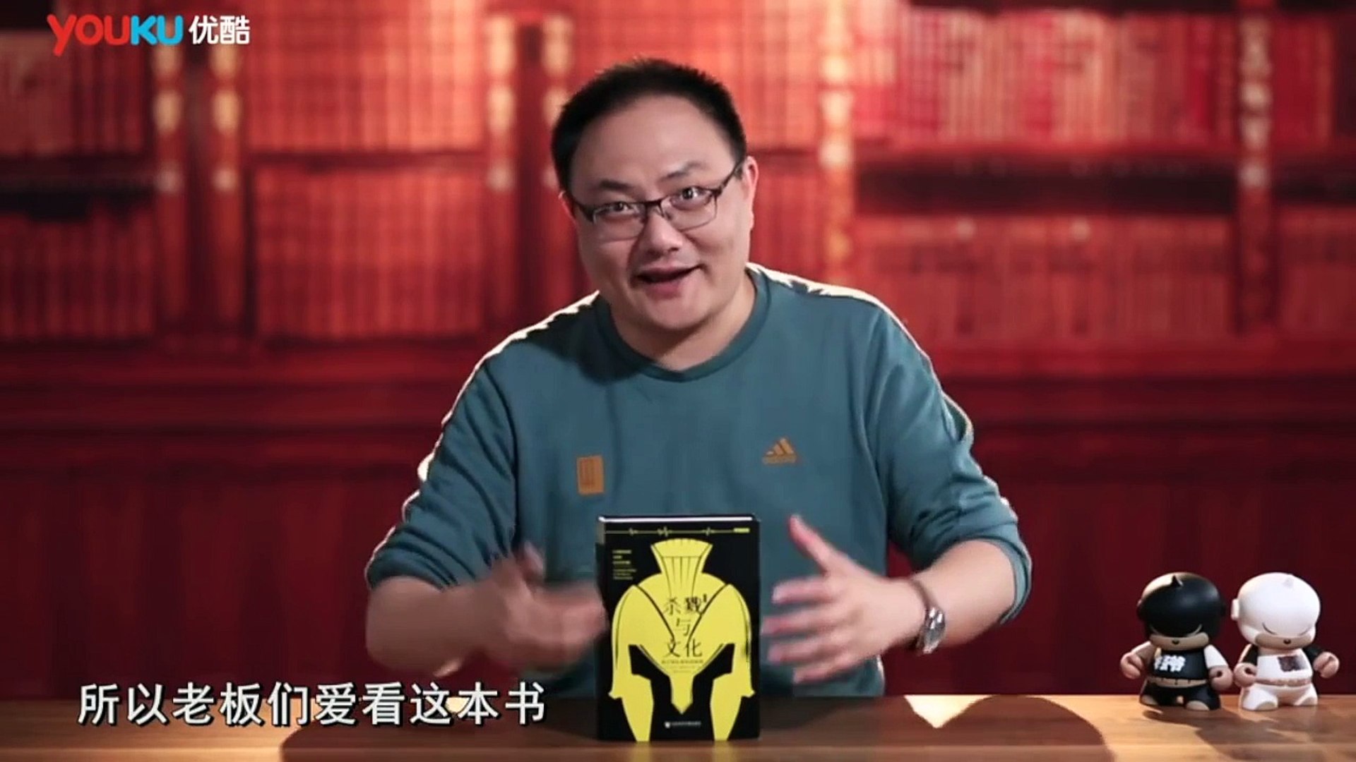 ⁣罗辑思维 147 激战中途岛