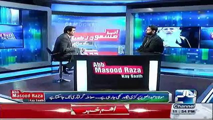 Aoun Sahi & Jibran Nasir on Daesh (AMRKS 17 Nov 15)