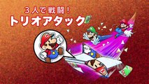 Mario & Luigi : Paper Jam Bros. - Trailer Japon