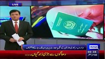 Kamran Khan Exposes Govt Employees Using Private Passports To Travels Without NOC