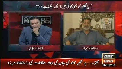 Bilawal Is Using Vehicle Gifted By Me-Zulfiqar mirza Telling