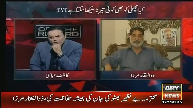 Bilawal Is Using Vehicle Gifted By Me-Zulfiqar mirza Telling