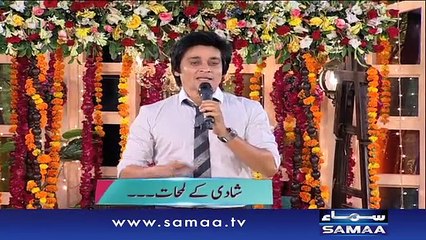 Shadi kay haseen lamhaat - Subah Saverey Samaa Kay Saath, 18 Nov 2015