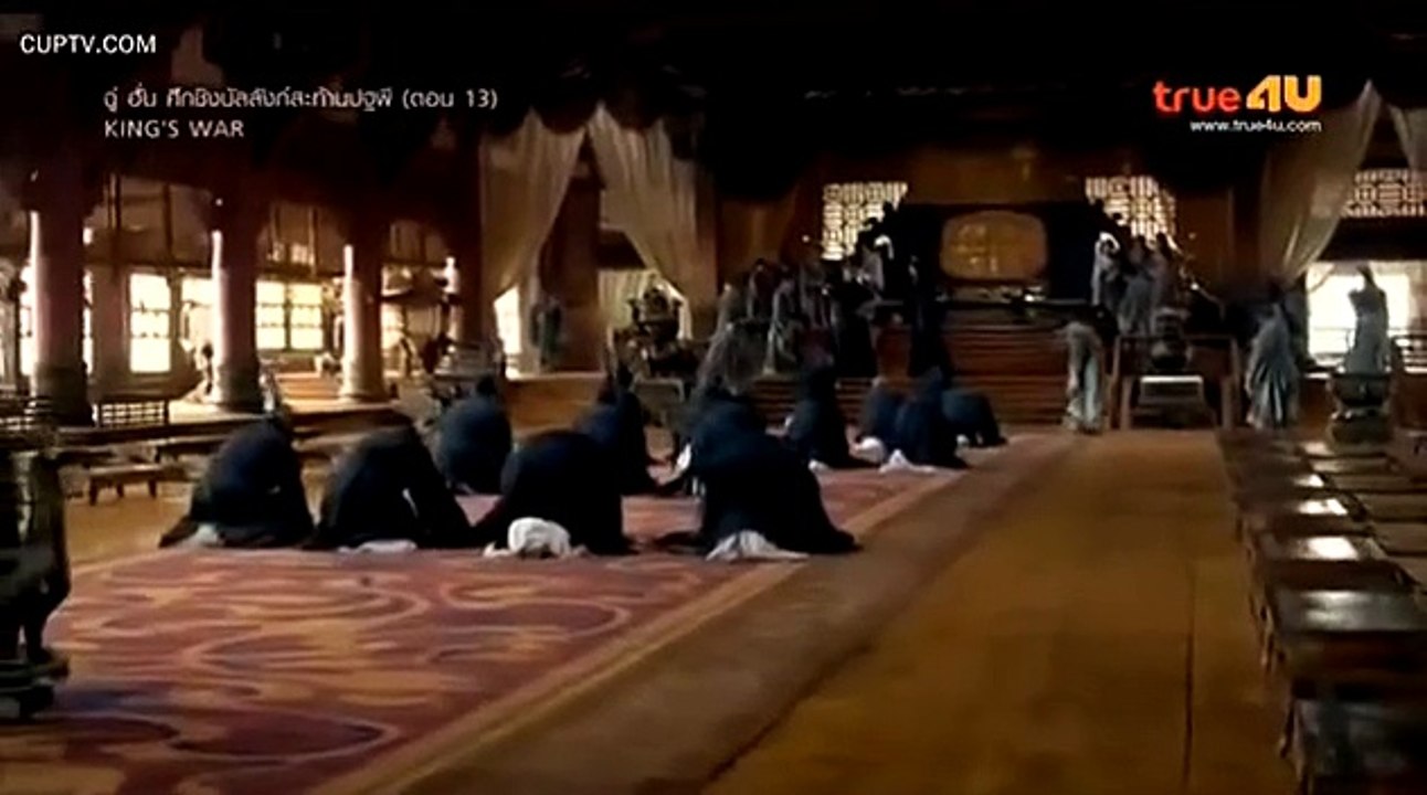 ศึกชิงบัลลังก์สะท้านปฐพี ตอนที��