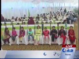 Ceremony held by child protection bureau on International Children's Day