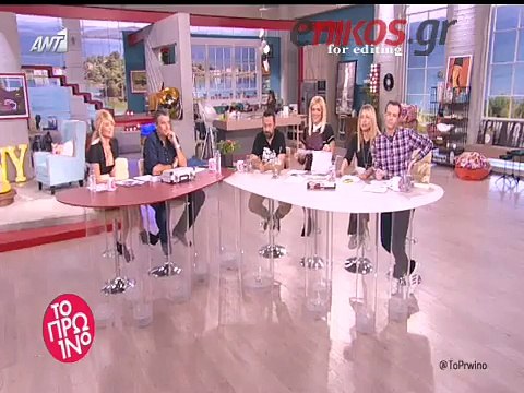 Δεν είχαμε λεφτά ούτε για φραπέ