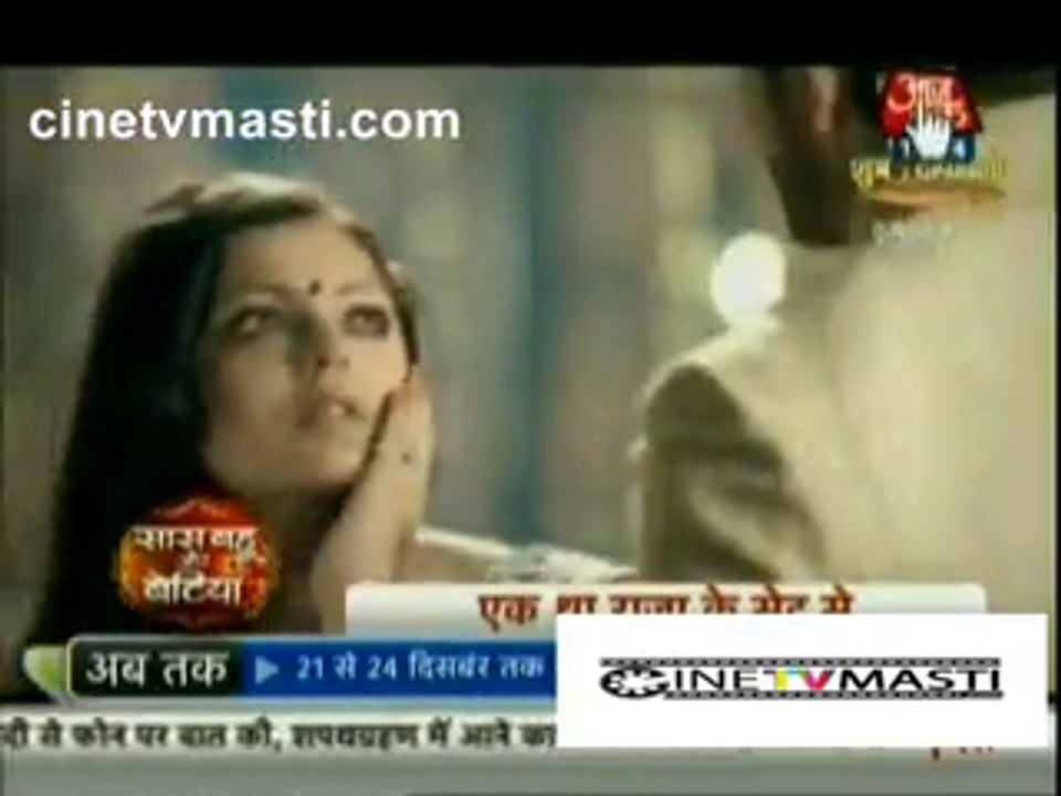 Gaytri ne uuthaya Sautan ke chehre se Naquab jis se Ranaji ne Maara Gaytri ko Thappad - 18th November 2015 - Ek Tha Raja Ek Thi Rani