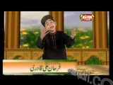 Kehti Hay Yeh Phoolon ki Rida Allah ho Allah - Hamd - Farhan Ali Qadri 2006 Video Naat