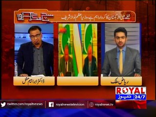 Sach Magar Karwa 17 Nov 2015 part 2