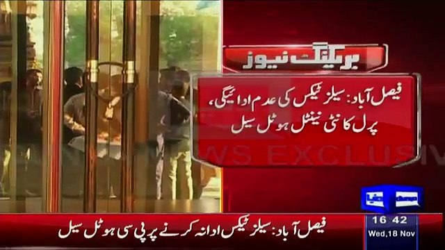 Pearl Continental Hotel Sealed In Faisalabad For Not Paying Tax
