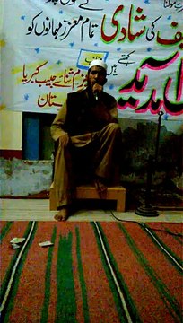 TABLIGHE K HAWALY SE 6 NUMBER