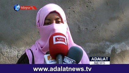 mirpur college report