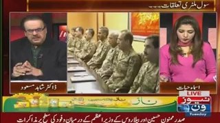 Inside Story of Pak Army Generals About Nawaz Sharif Governance