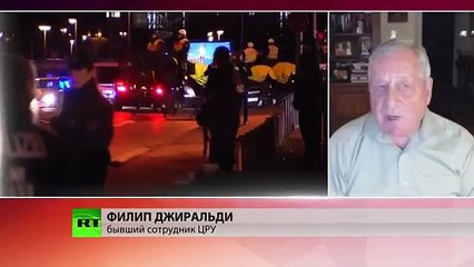 Бывший сотрудник ЦРУ- Террористы пытаются держать Францию в постоянном напряжении