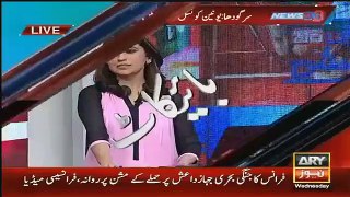 Why ARY Is Promoting A Lahori DON Zafar Supari--- A MUST WATCH VIDEO