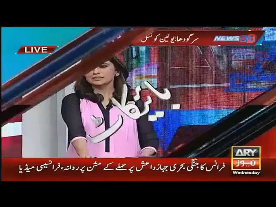Why ARY Is Promoting A Lahori DON Zafar Supari--- A MUST WATCH VIDEO