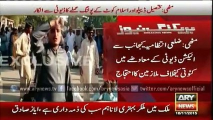 Polling staffs in Diplo and Islamkot districts refuse to render duties