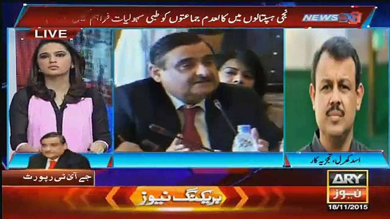 Asad Kharal Telling The Most Shocking Confessions Of Dr Asim Hussain- He Named Ishaq Dar and Shahid Khakan Abbasi