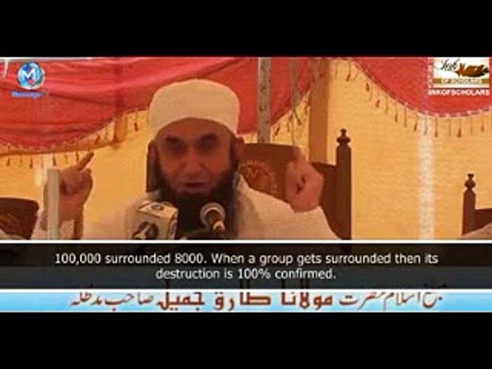 tariq jameel Allah ki madad kyon nahi aati Maulana Tariq Jameel