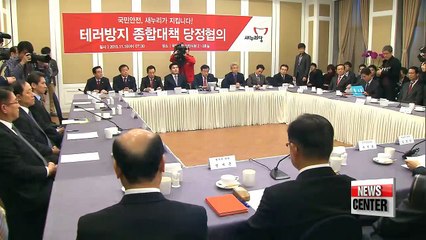 Gov't, ruling party to allocate extra US$85 mil. budget for anti-terror measures