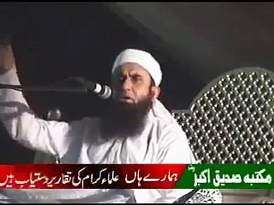 TARIQ JAMEEL Waqia Firon Ki BIVI Ka By Maulana Tariq Jameel