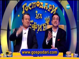 Господари на ефира / Gospodari na efira 17.11.2015 DVB-T