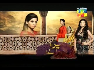 Mera Dard Na Jane Koi Episode 22 Promo