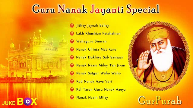 Guru Nanak Gurpurab Special | Audio Jukebox | Non Stop Best Shabad Gurbani 2016
