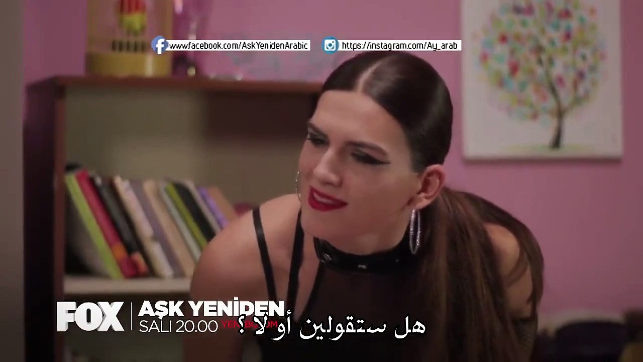 مسلسل العشق مجددا الجزء 2 الثاني الحلقة 11 (اعل...