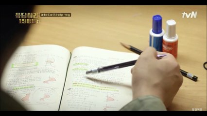 너의 모든 순간