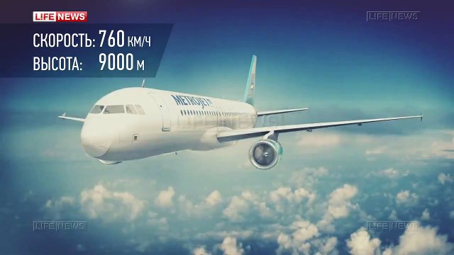 Картина взрыва на борту самолета А321 летевшего из Шарм-эль-Шейх