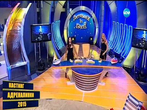 Господари на ефира / Gospodari na efira 16.09.2015 DVB-T