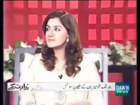 Ayesha Sana criticized on social media after her behind camera leaked video