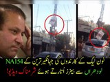 Caught Red Handed On Tape Jahangir Tareens Banners Being Removed From Lodhran Bazaar - Video Dailymotion