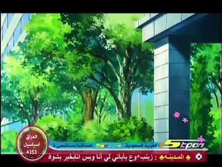 رنين الجواهر الجزء الثاني الحلقة 1