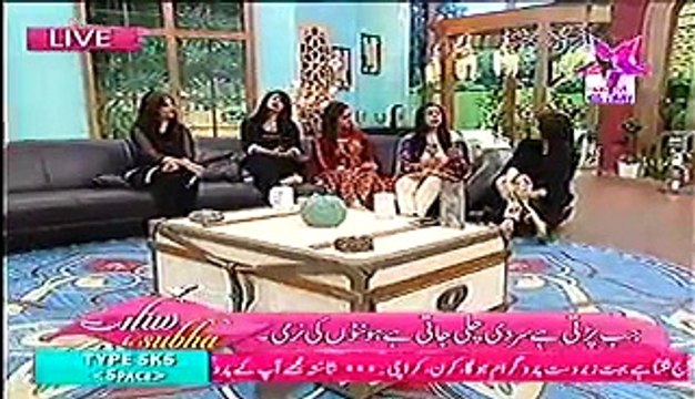 Sitaray ki Subh with Shaista Lodhi 18th Nov 2015(Exclusive interview of Qandeel Bloch)