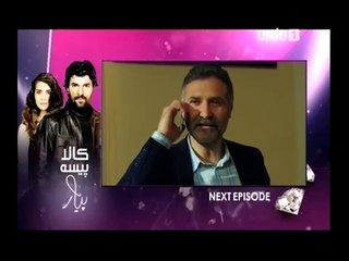 Kaala Paisa Pyaar Episode 77 Promo