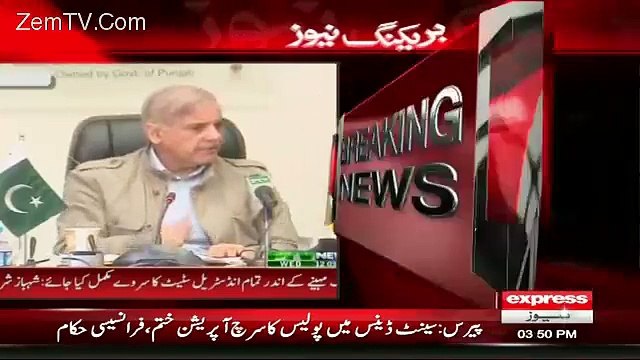 At Last Shahbaz Sharif Accepted Just Making Roads or Fly overs Are Not Good Governance